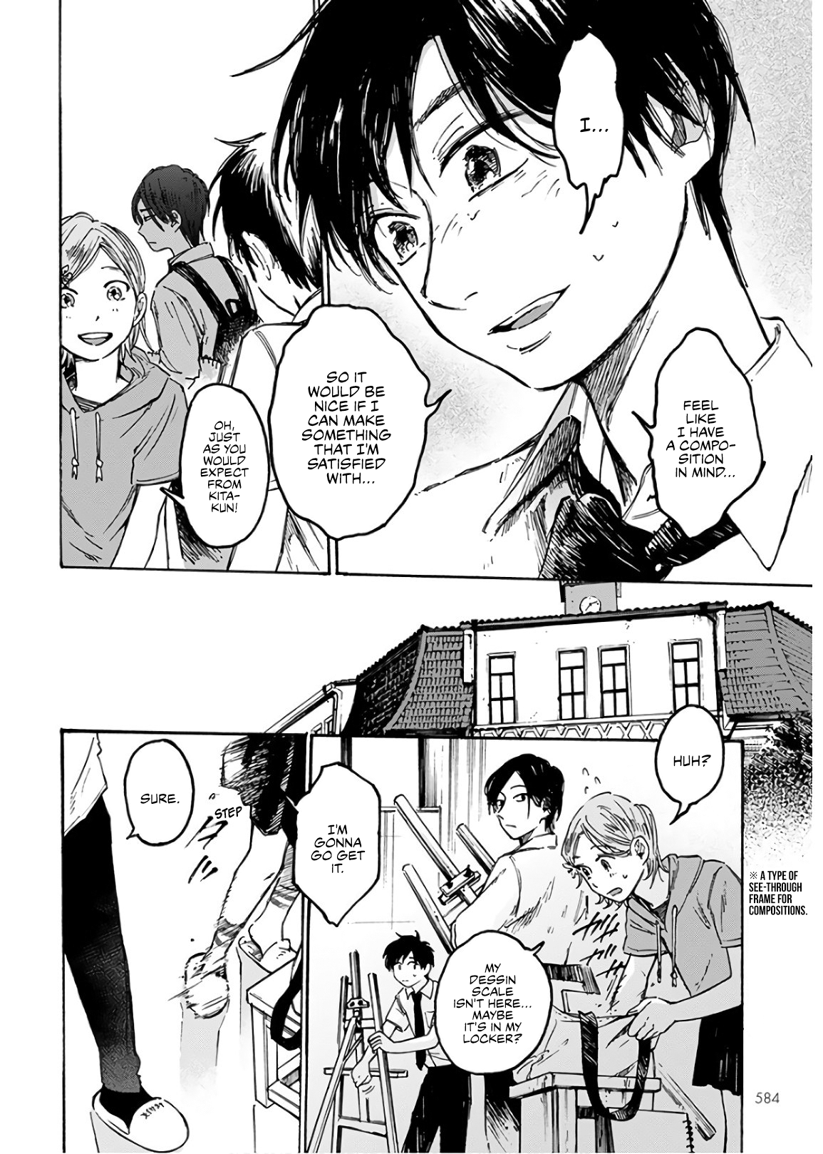 Houkago no Salome Chapter 4 17